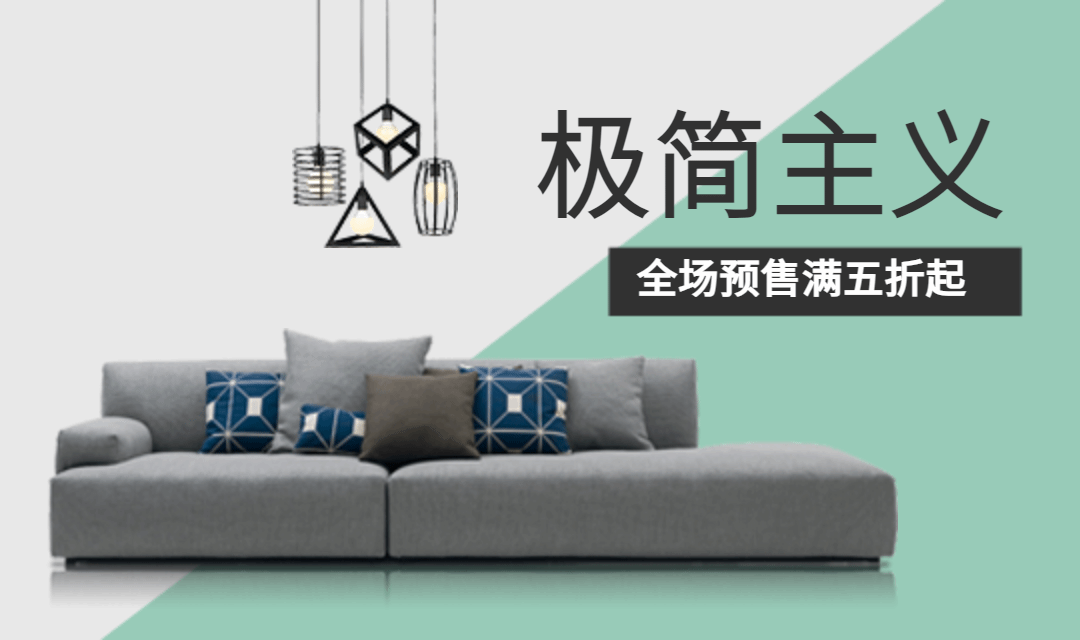 全场预售满五折起